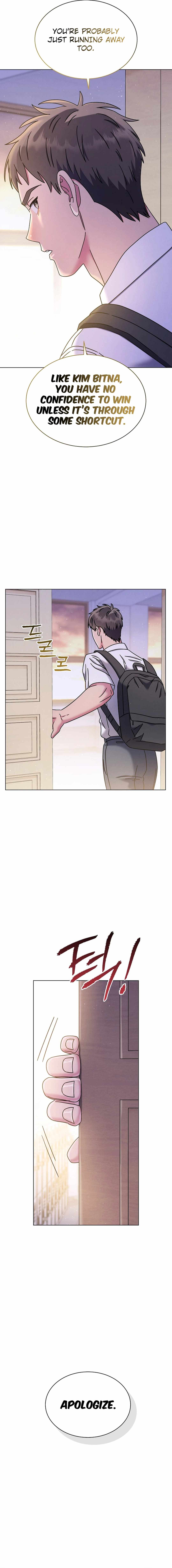 Our High School Music Genius Is Paganini's Reincarnate Chapter 41 — Page 19