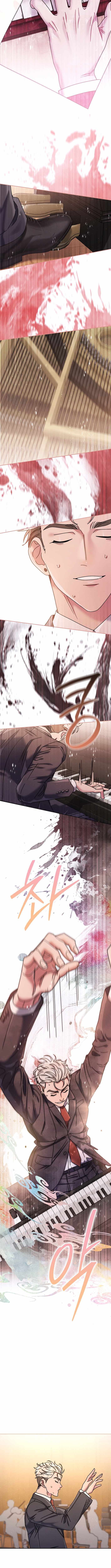 Our High School Music Genius Is Paganini's Reincarnate Chapter 60 — Page 9