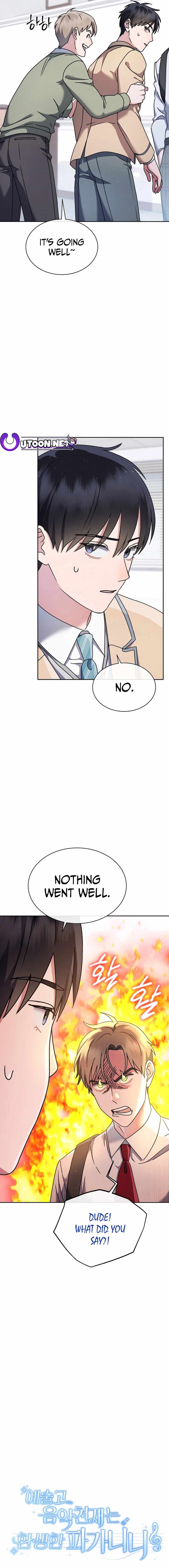 Our High School Music Genius Is Paganini's Reincarnate Chapter 8 — Page 5