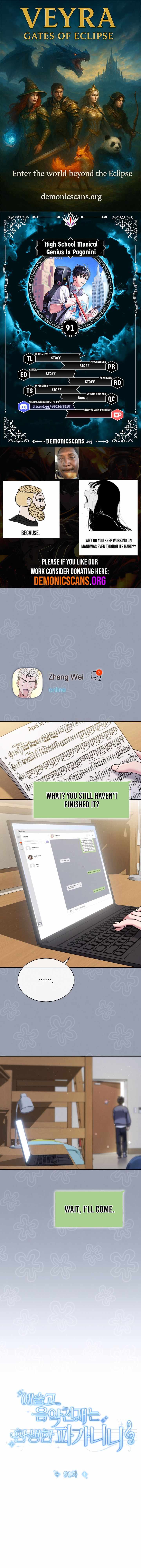 Our High School Music Genius Is Paganini's Reincarnate Chapter 91 — Page 1