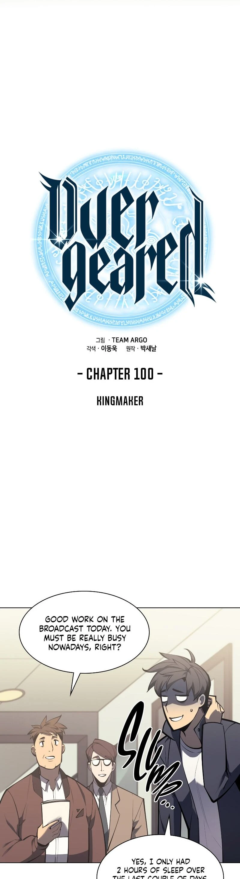 Overgeared Chapter 100 — Page 14