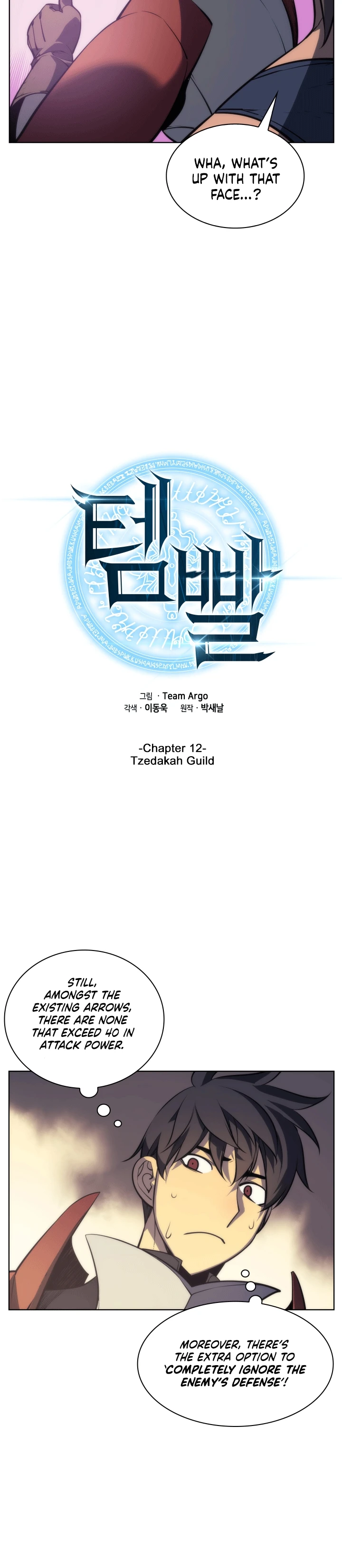 Overgeared Chapter 12 — Page 5