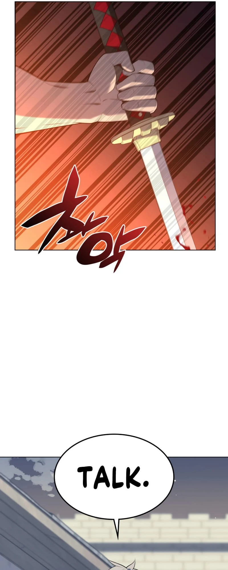 Overgeared Chapter 140 — Page 26