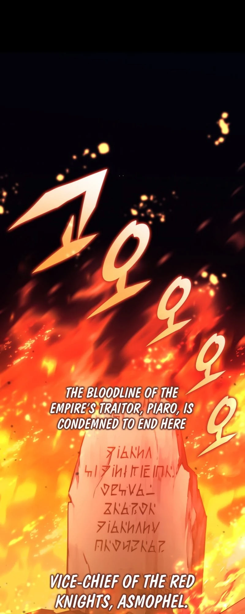Overgeared Chapter 140 — Page 69