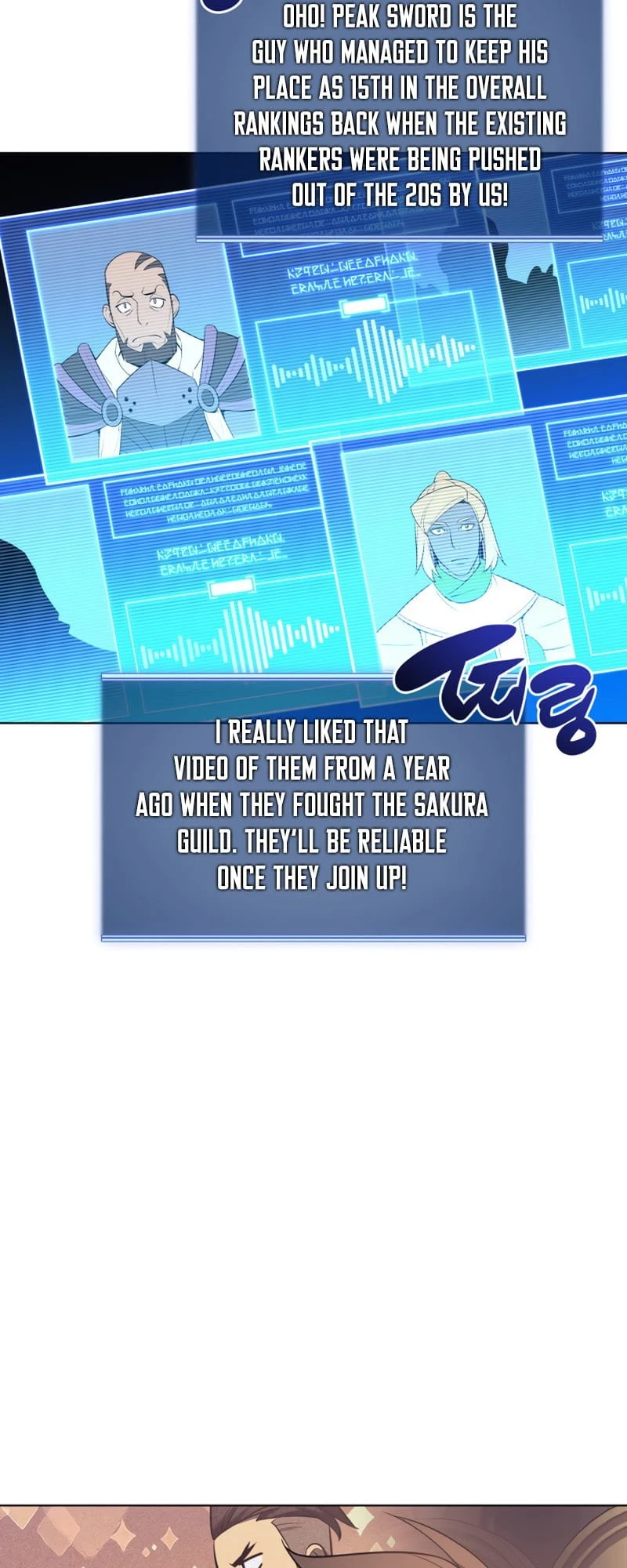 Overgeared Chapter 142 — Page 58