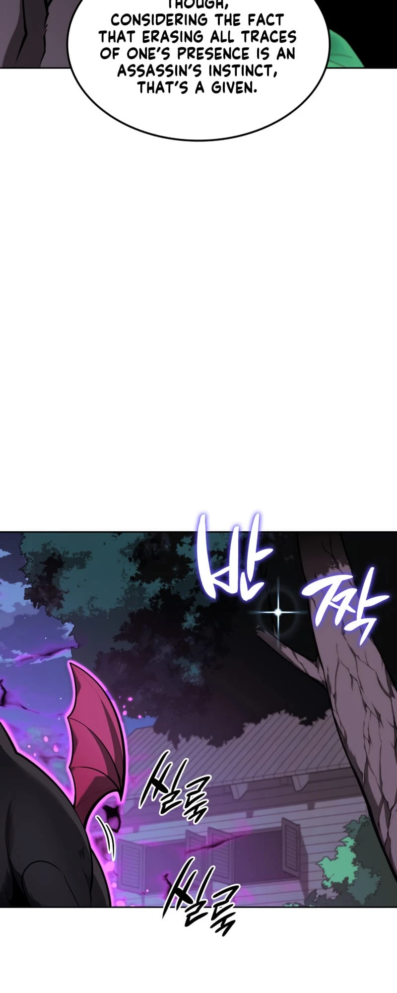 Overgeared Chapter 144 — Page 5
