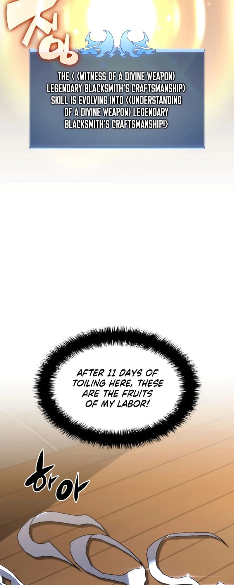 Overgeared Chapter 145 — Page 83
