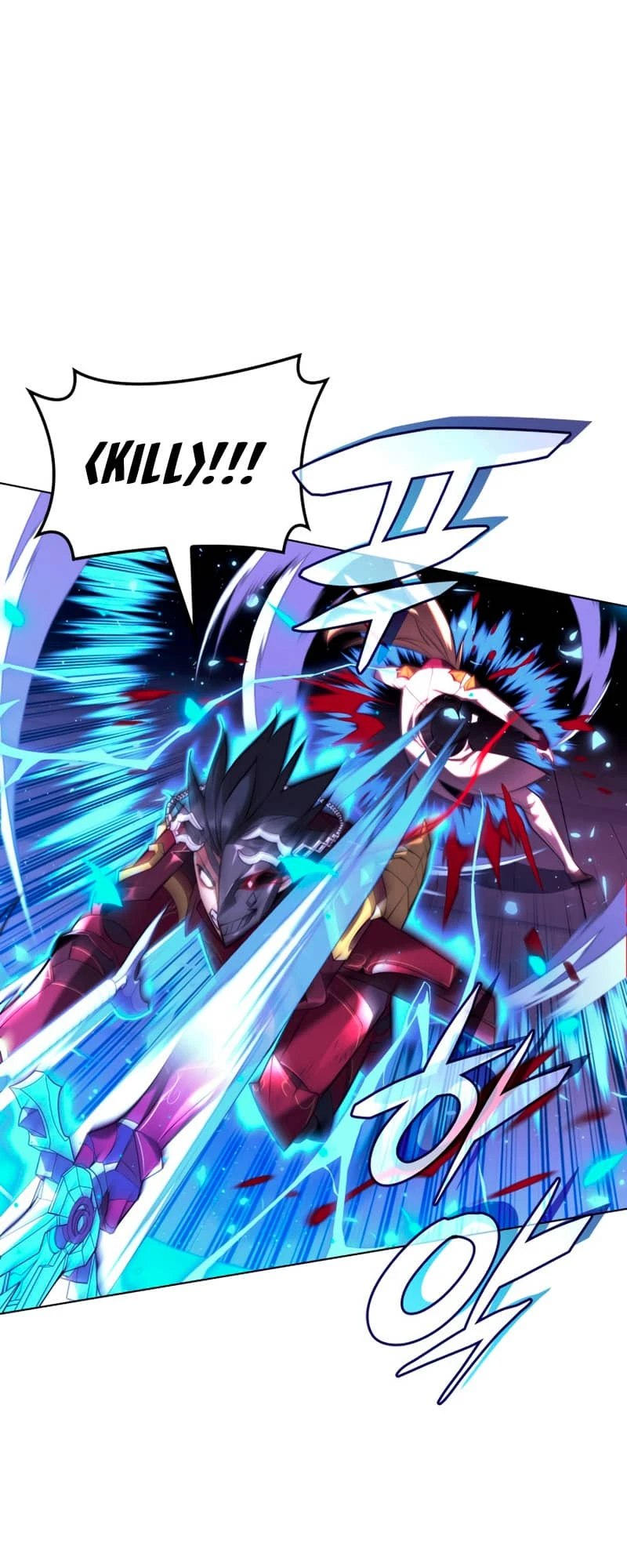 Overgeared Chapter 158 — Page 4