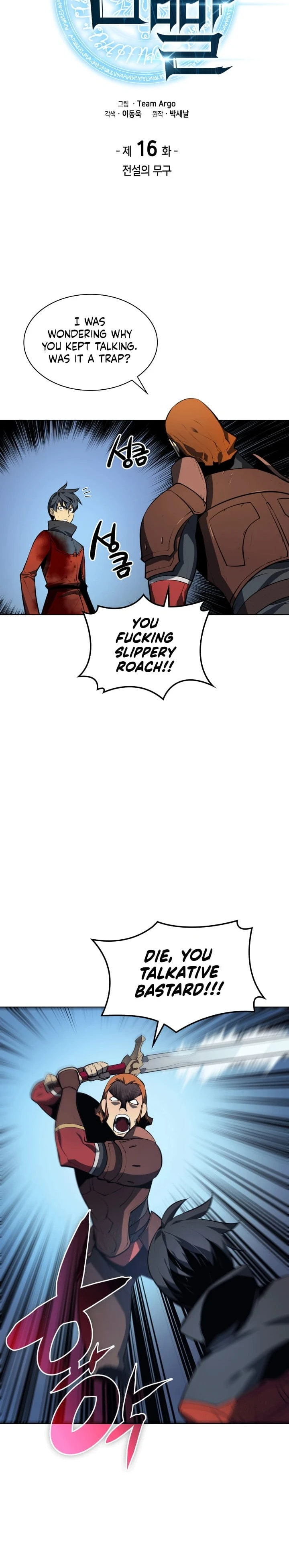 Overgeared Chapter 16 — Page 3
