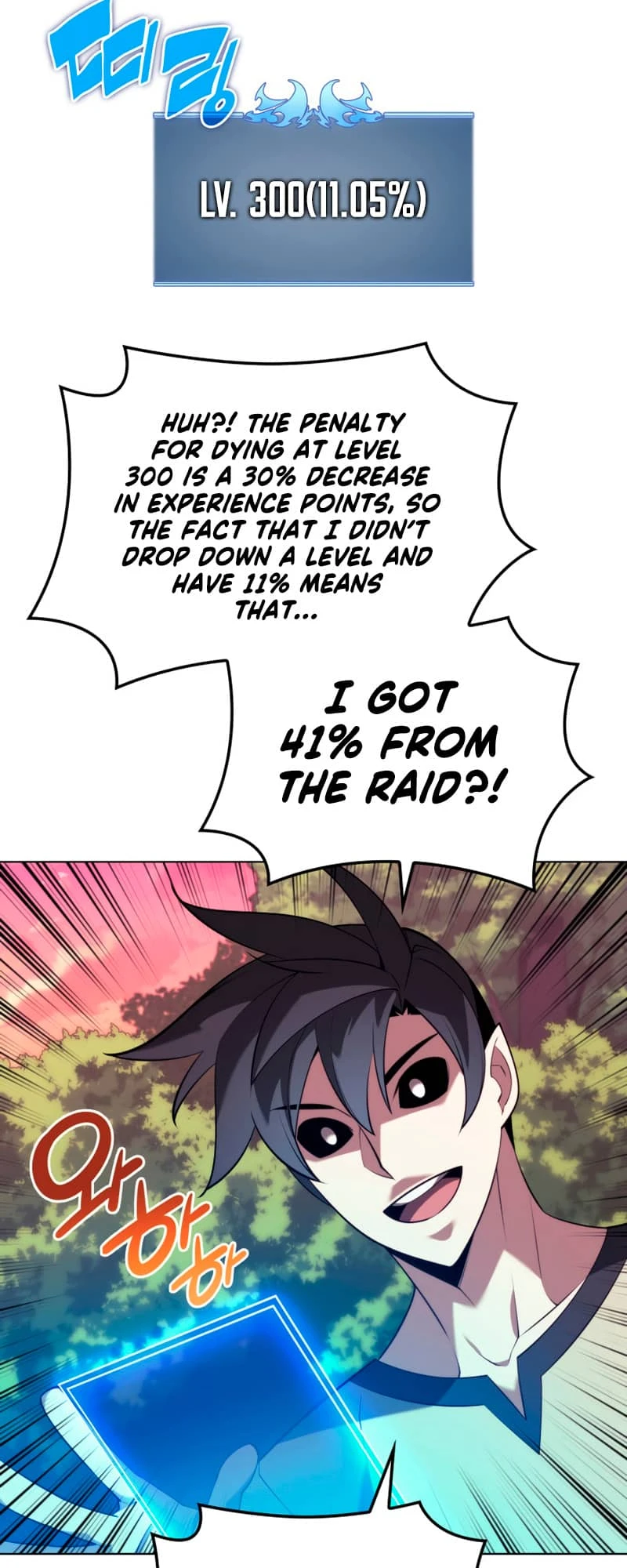 Overgeared Chapter 160 — Page 4