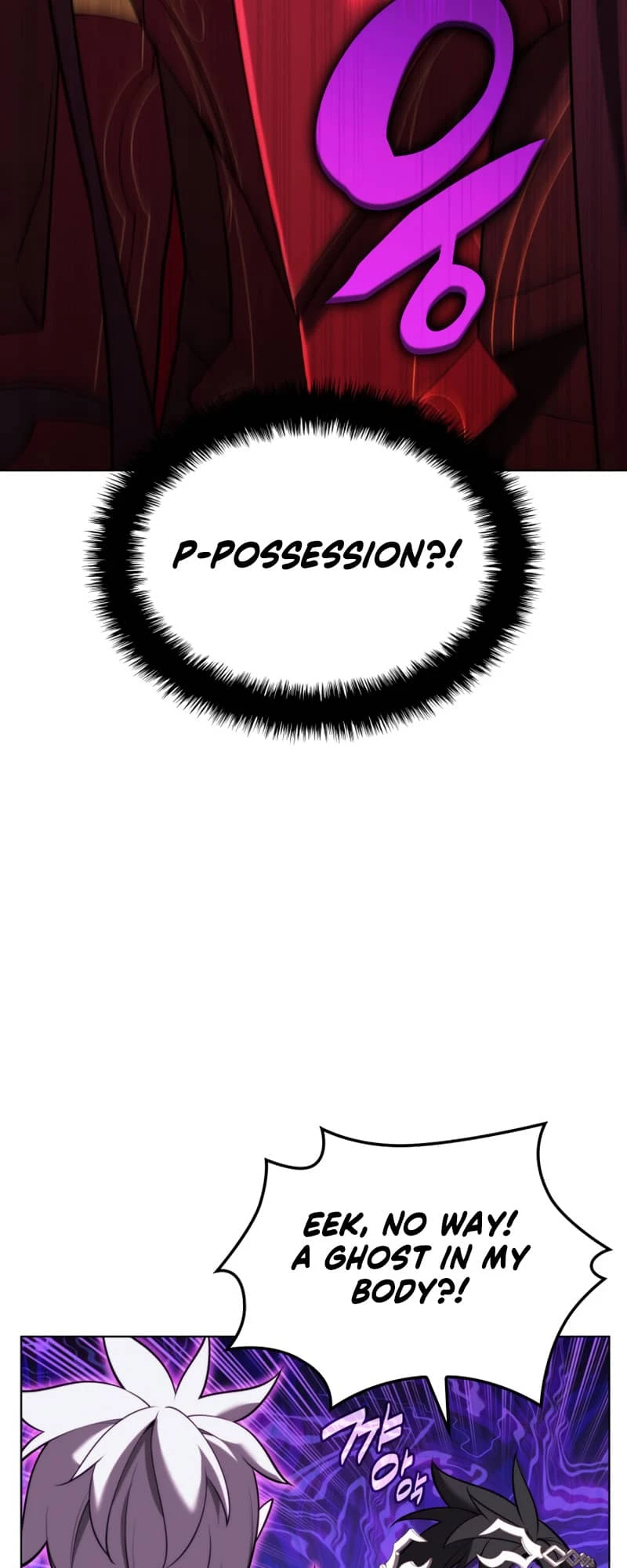 Overgeared Chapter 162 — Page 79