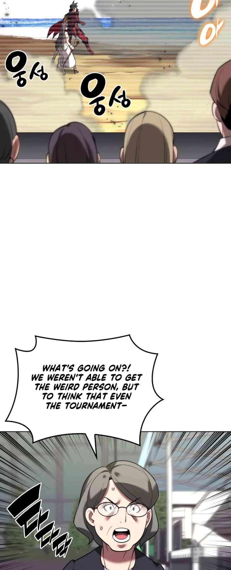 Overgeared Chapter 171 — Page 4