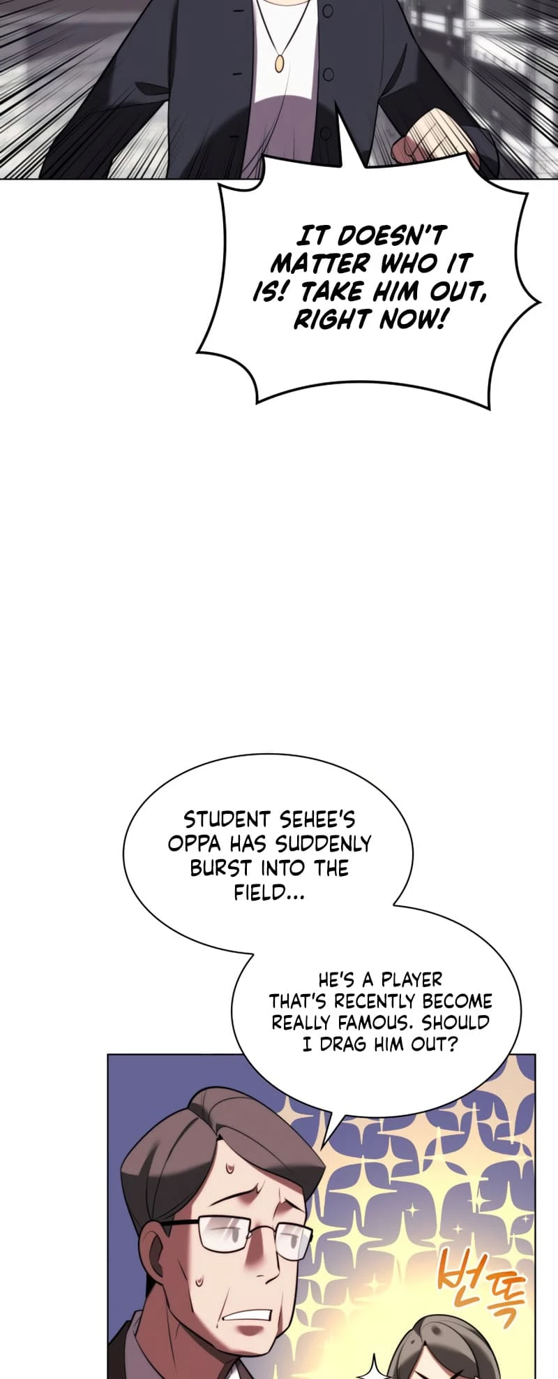 Overgeared Chapter 171 — Page 5