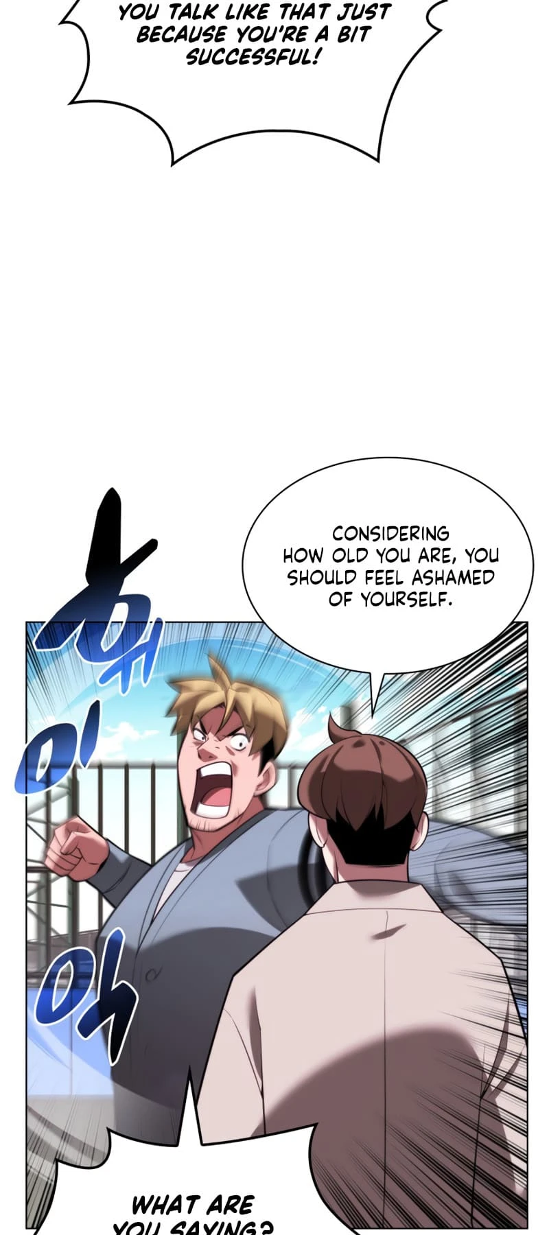 Overgeared Chapter 171 — Page 41