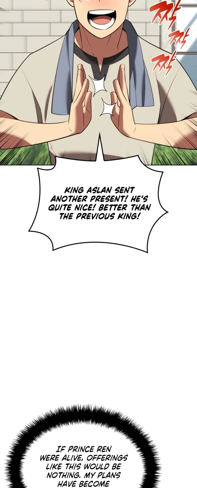 Overgeared Chapter 179 — Page 16