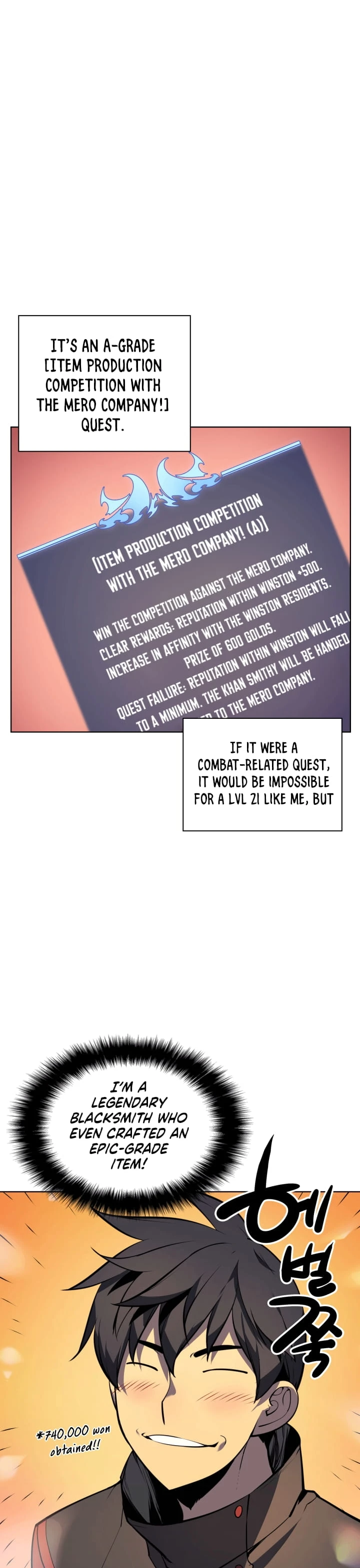 Overgeared Chapter 18 — Page 2