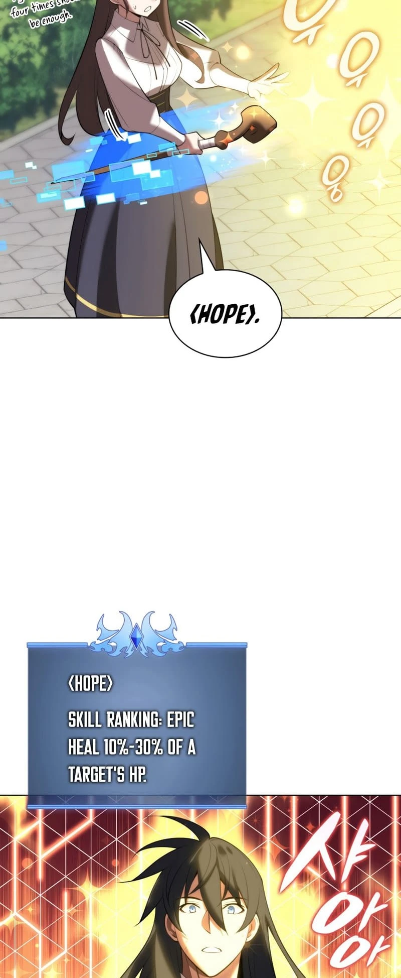 Overgeared Chapter 181 — Page 11