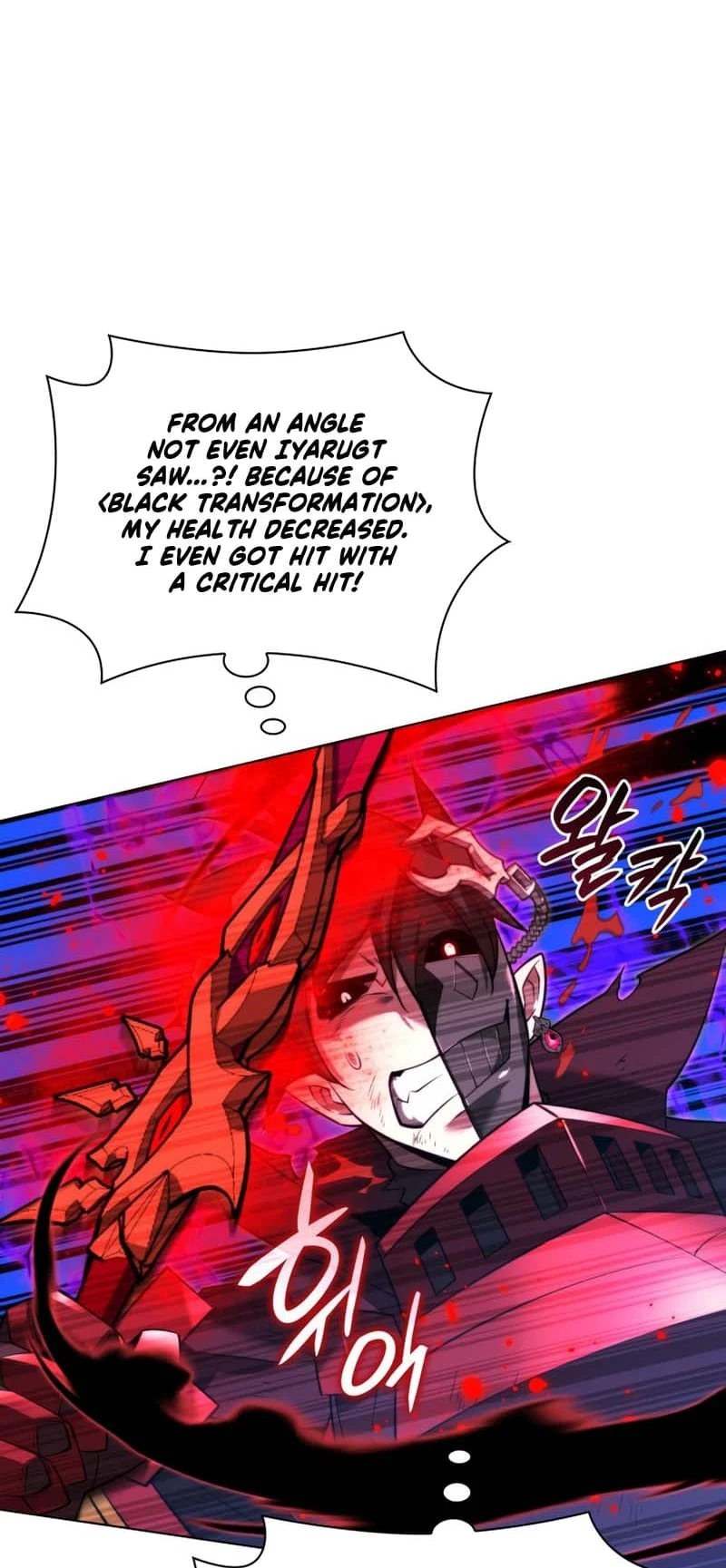 Overgeared Chapter 182 — Page 6