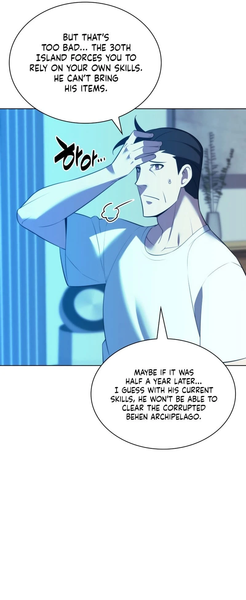 Overgeared Chapter 188 — Page 80