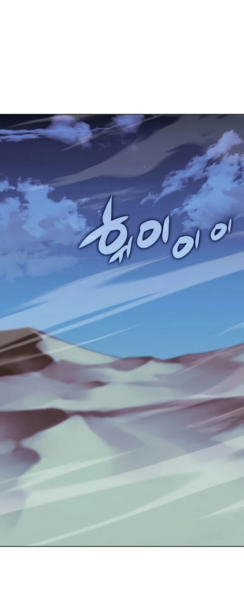 Overgeared Chapter 190 — Page 62