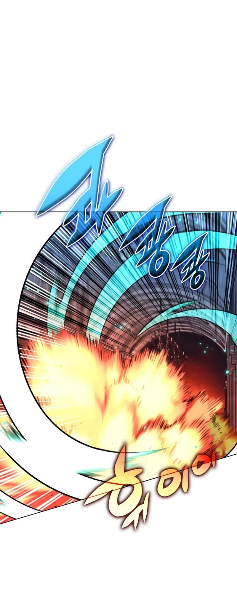 Overgeared Chapter 190 — Page 83