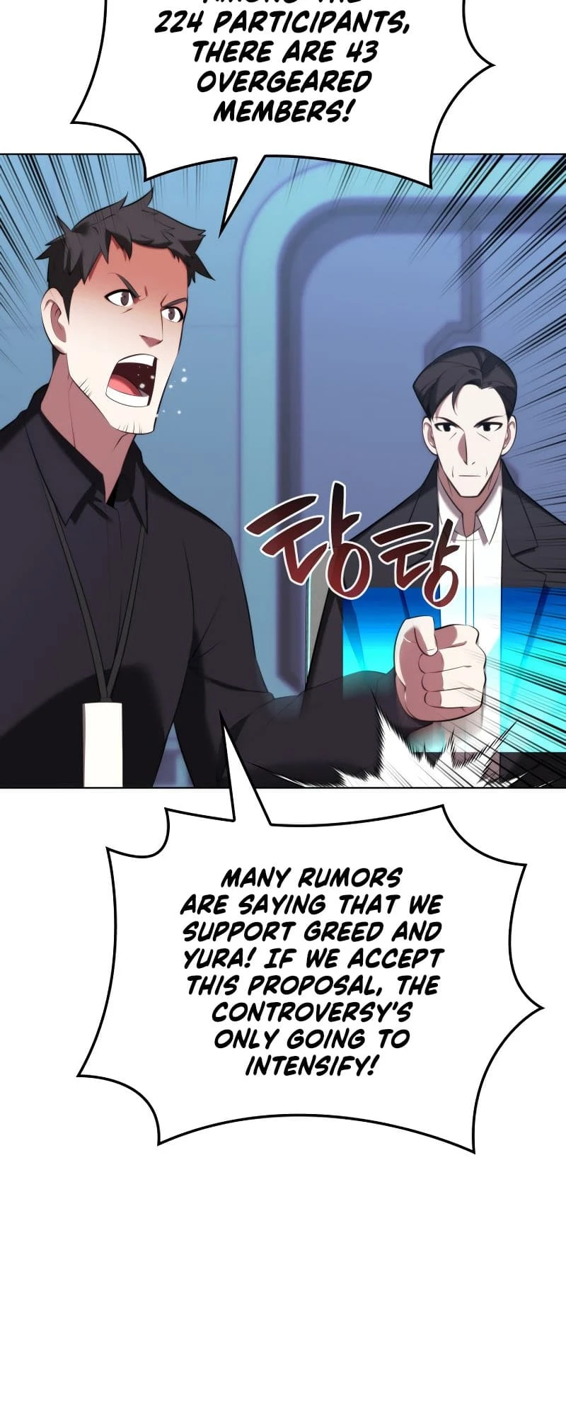 Overgeared Chapter 194 — Page 45