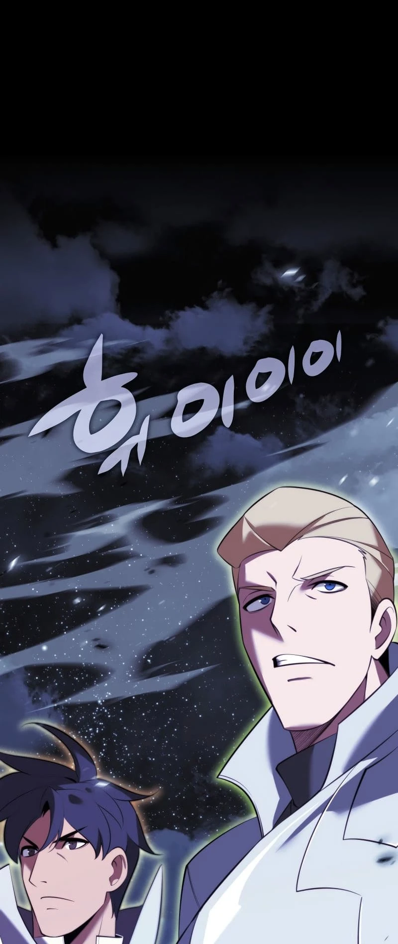 Overgeared Chapter 194 — Page 64