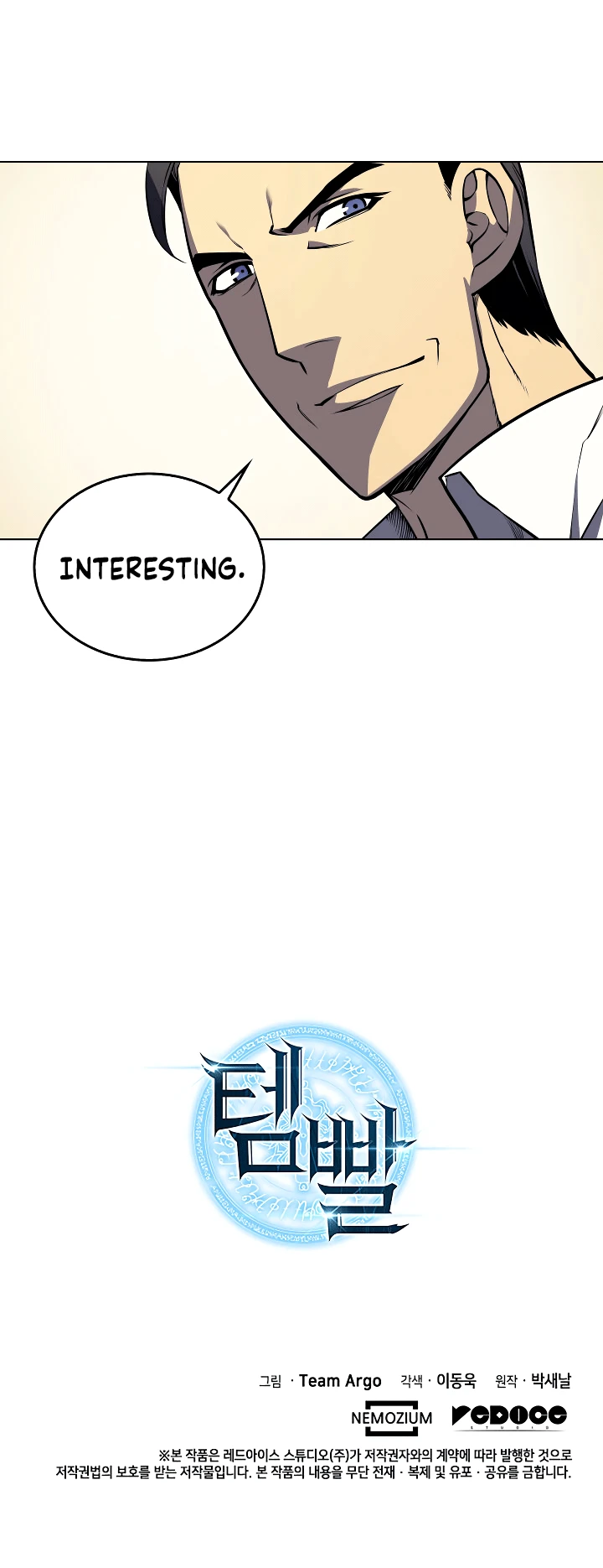 Overgeared Chapter 2 — Page 29
