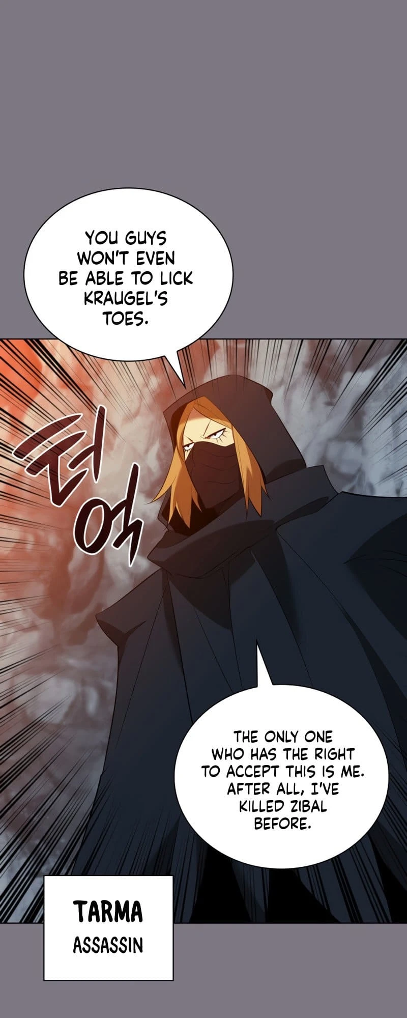 Overgeared Chapter 201 — Page 8