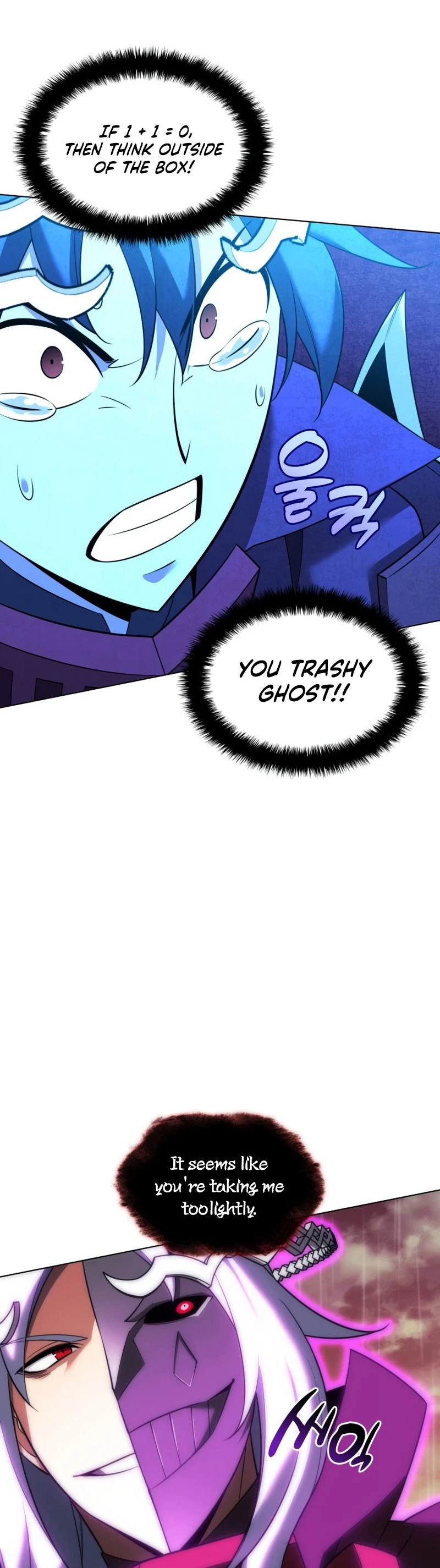 Overgeared Chapter 204 — Page 41