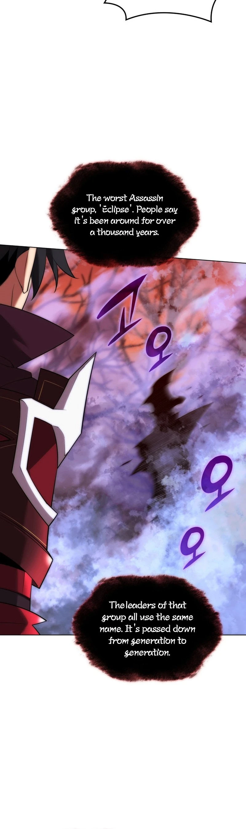 Overgeared Chapter 206 — Page 68