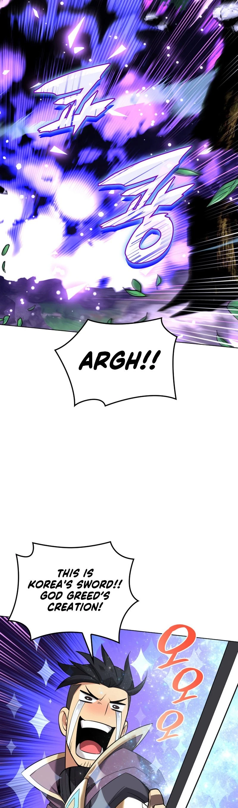 Overgeared Chapter 210 — Page 71