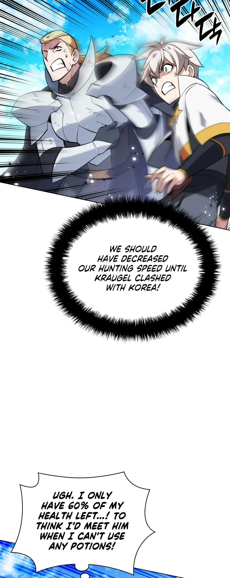 Overgeared Chapter 212 — Page 17