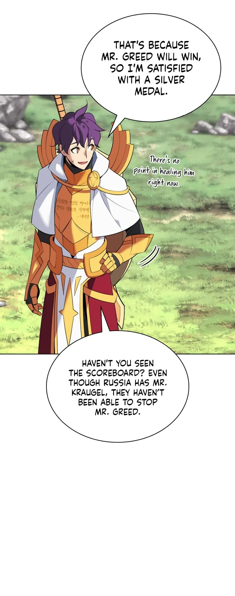 Overgeared Chapter 212 — Page 76