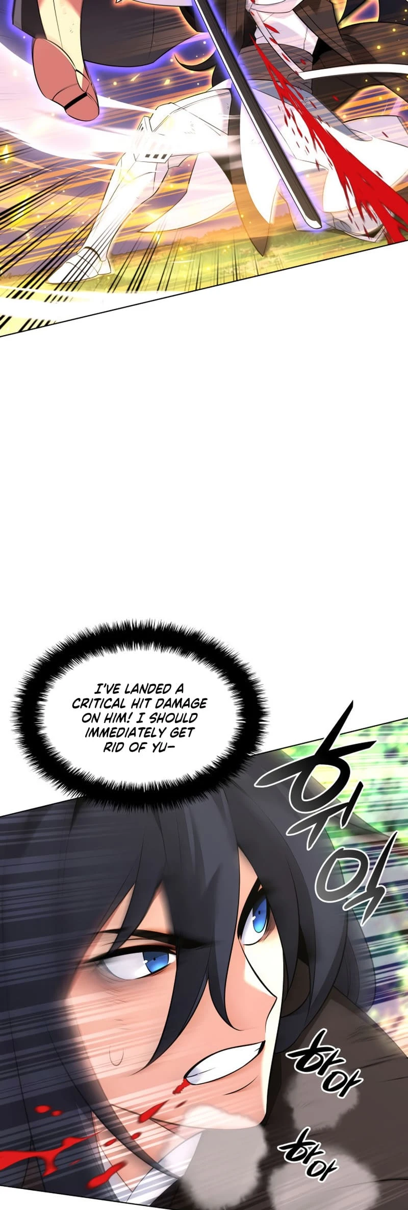 Overgeared Chapter 213 — Page 79