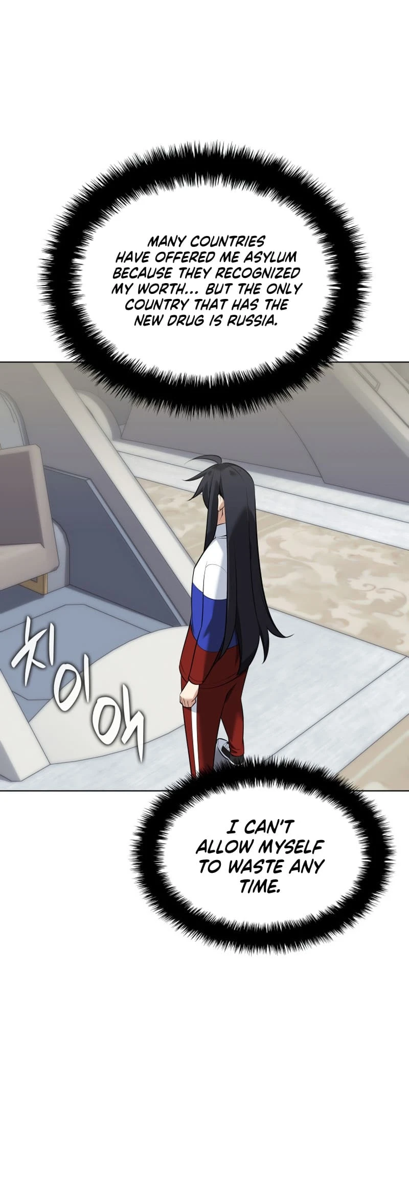 Overgeared Chapter 214 — Page 26