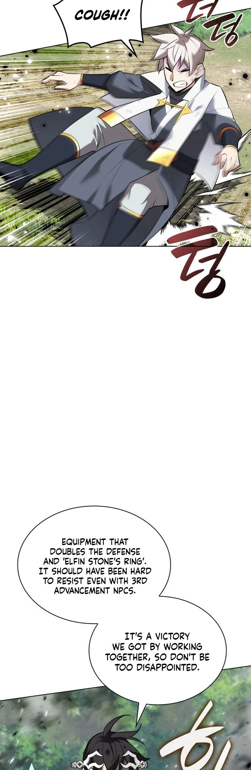Overgeared Chapter 217 — Page 46