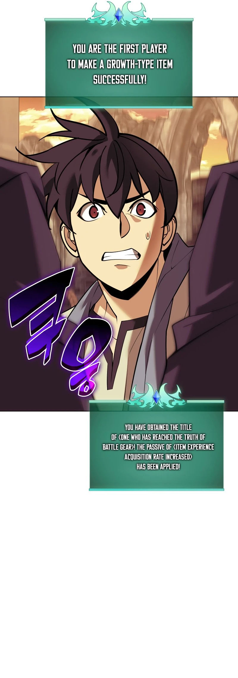 Overgeared Chapter 221 — Page 69