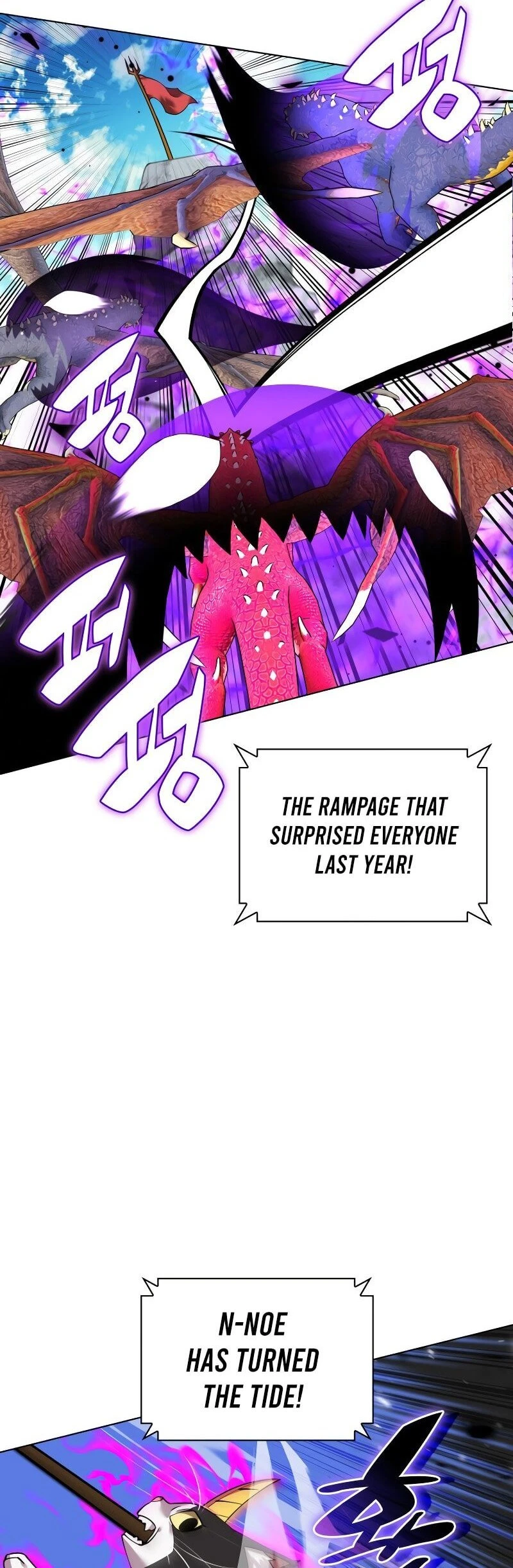 Overgeared Chapter 222 — Page 83