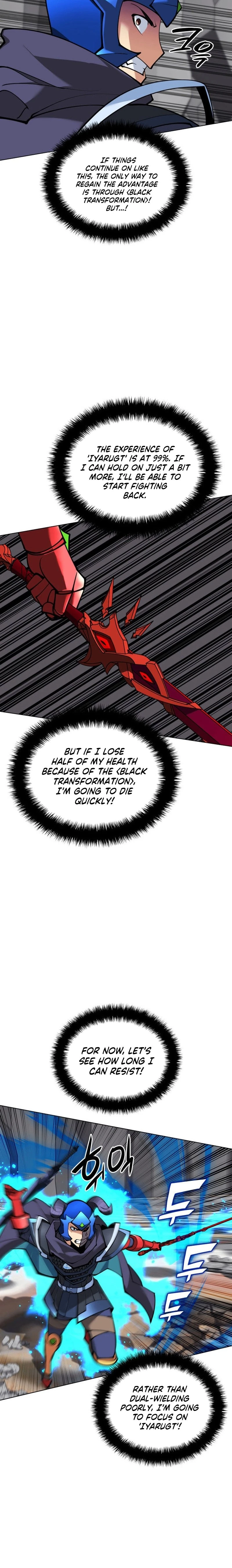 Overgeared Chapter 228 — Page 14