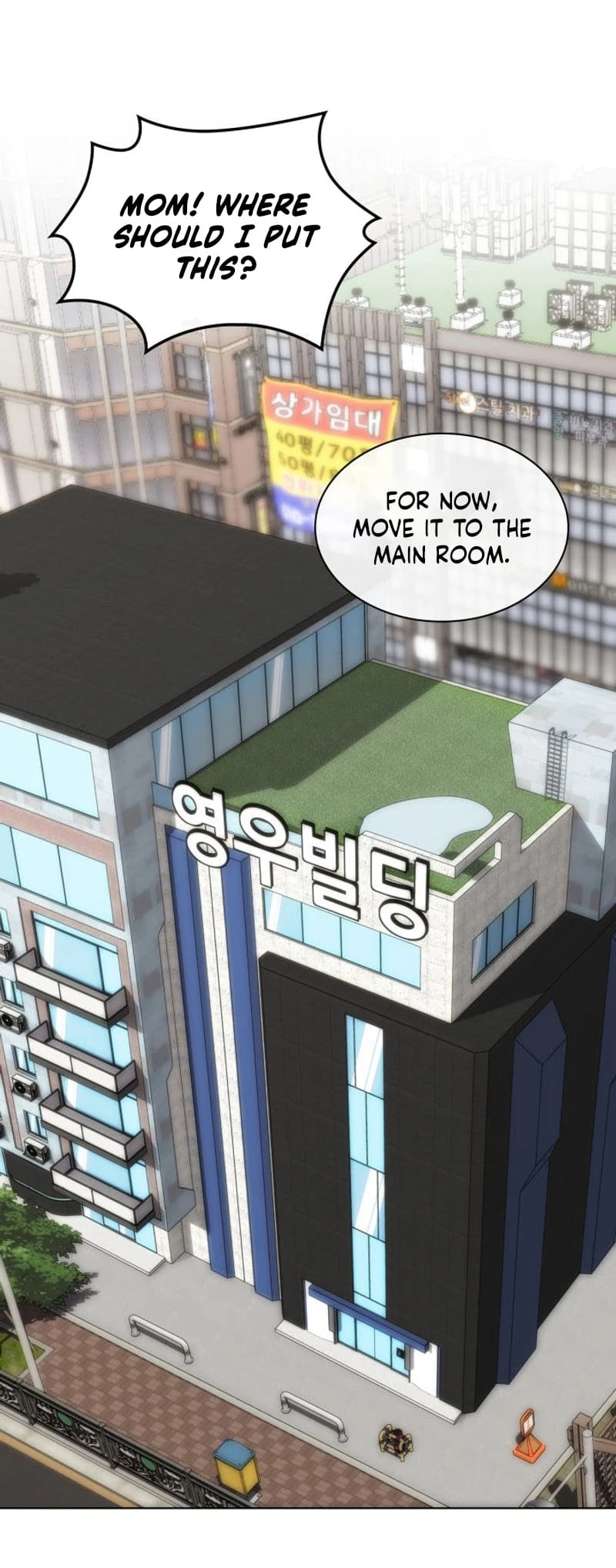 Overgeared Chapter 230 — Page 32