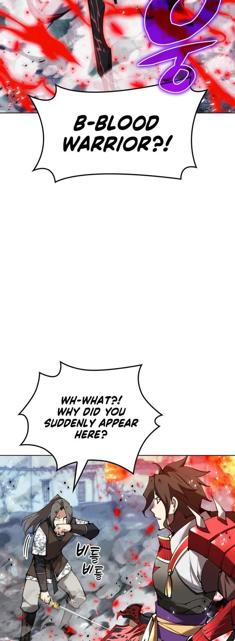 Overgeared Chapter 231 — Page 17