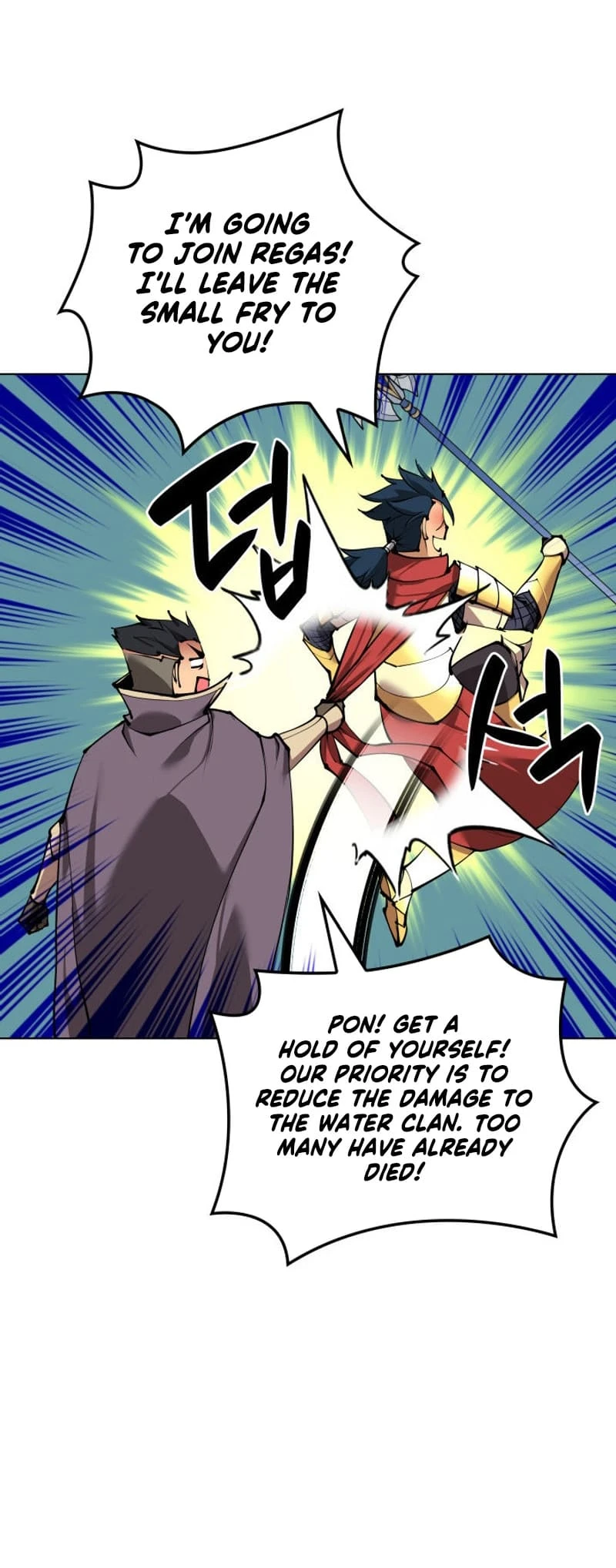 Overgeared Chapter 231 — Page 53