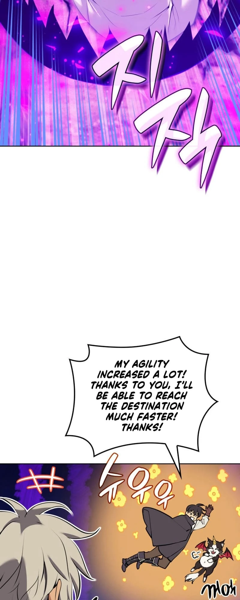 Overgeared Chapter 232 — Page 14