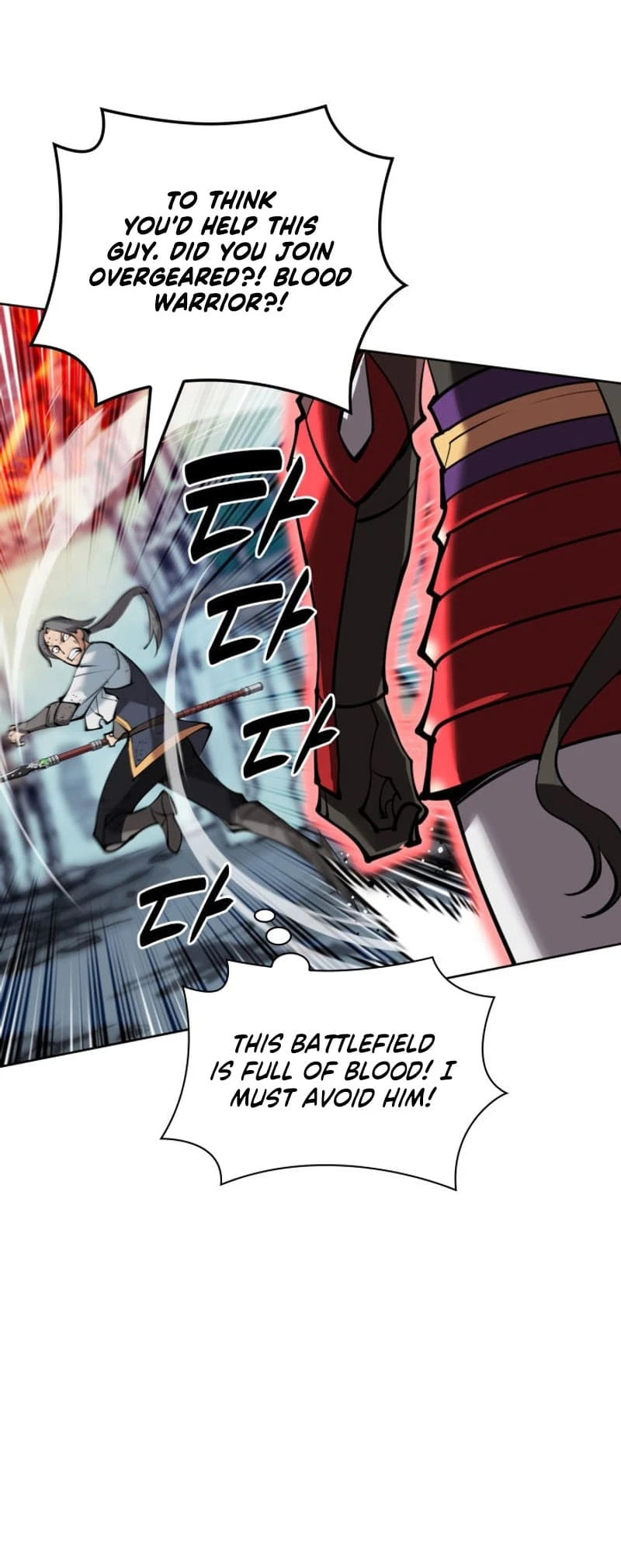 Overgeared Chapter 232 — Page 48