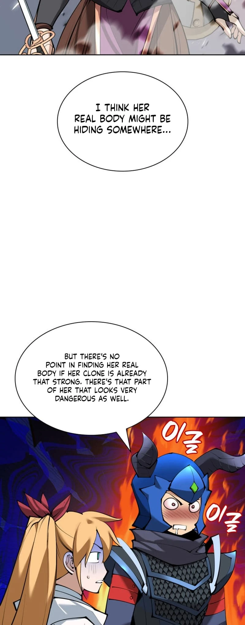 Overgeared Chapter 232 — Page 96