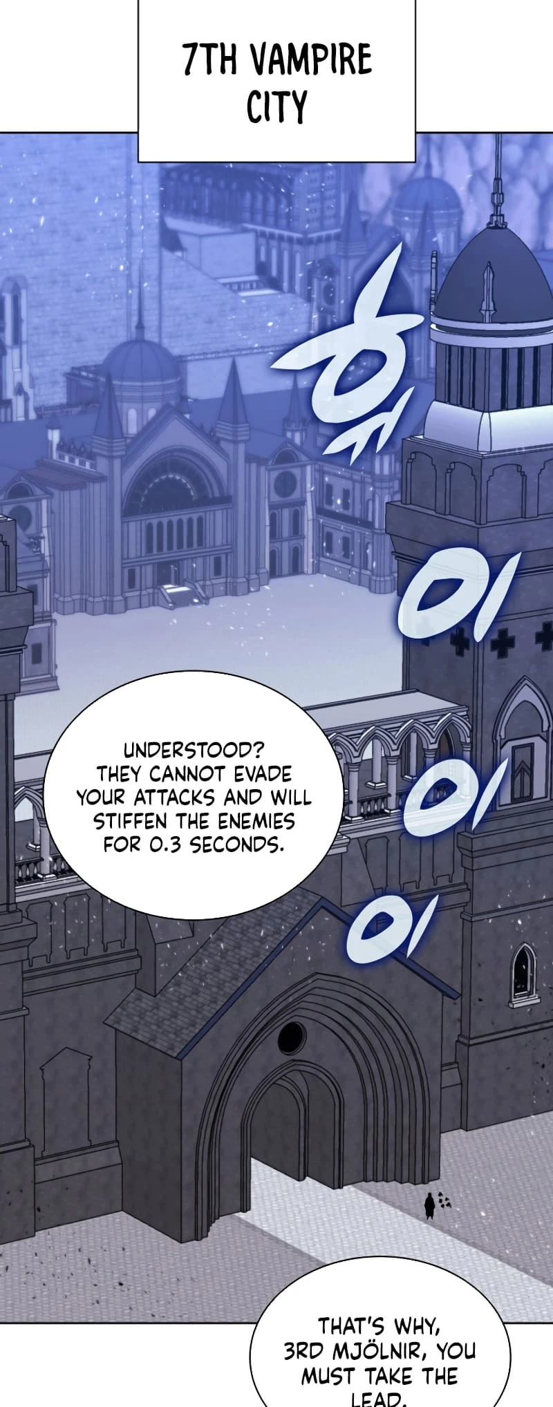 Overgeared Chapter 242 — Page 3