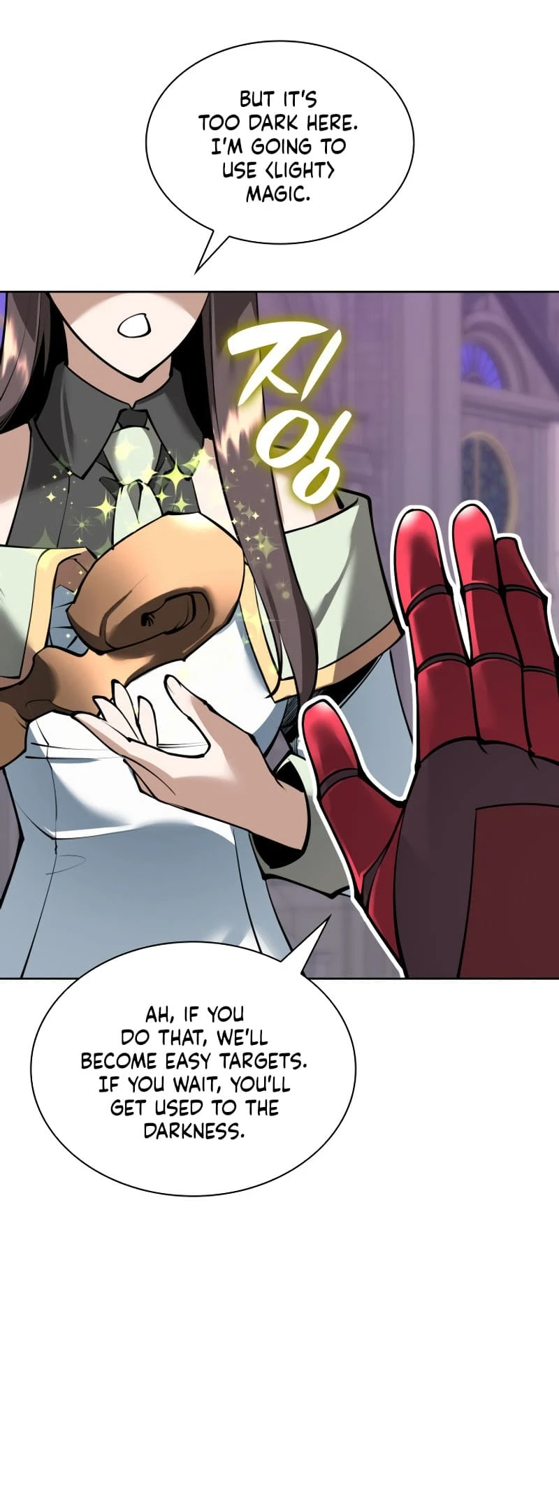 Overgeared Chapter 243 — Page 11