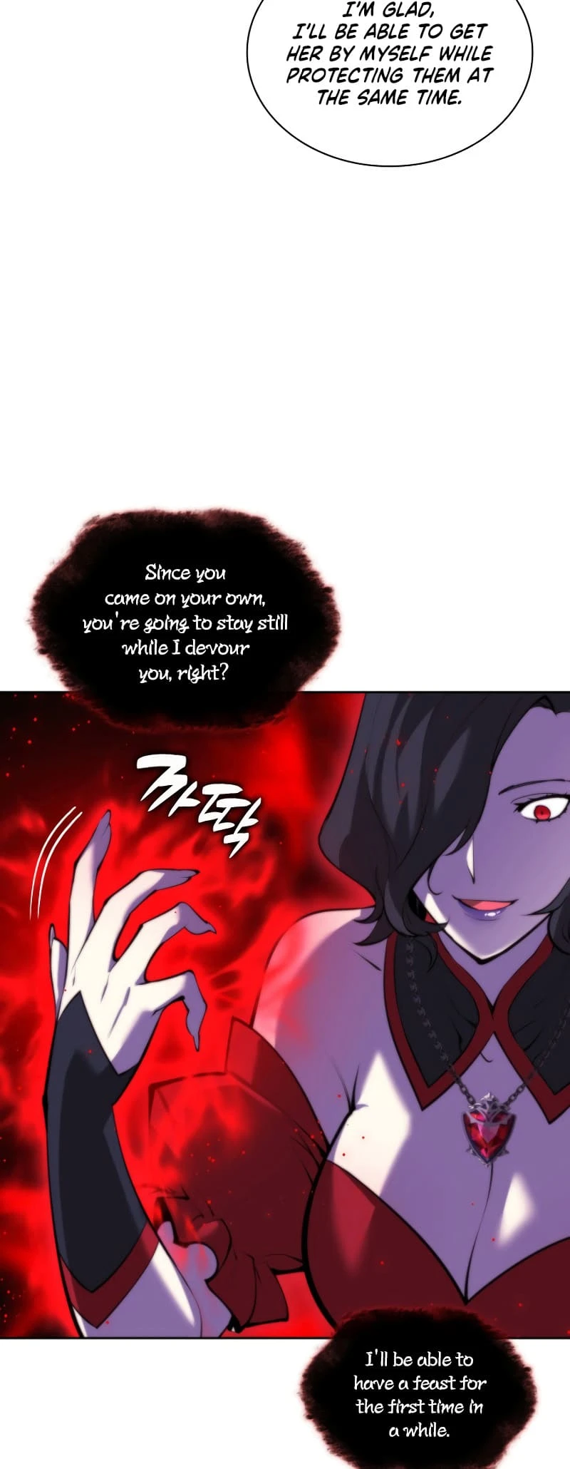 Overgeared Chapter 244 — Page 81