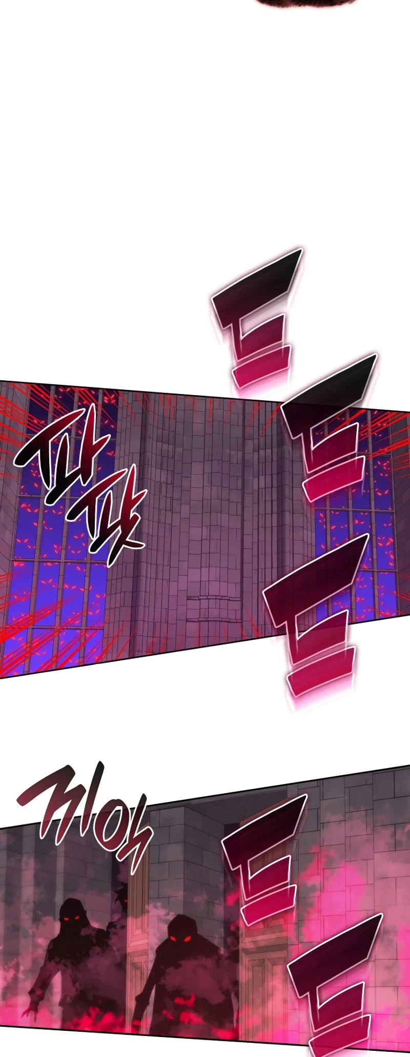 Overgeared Chapter 244 — Page 82
